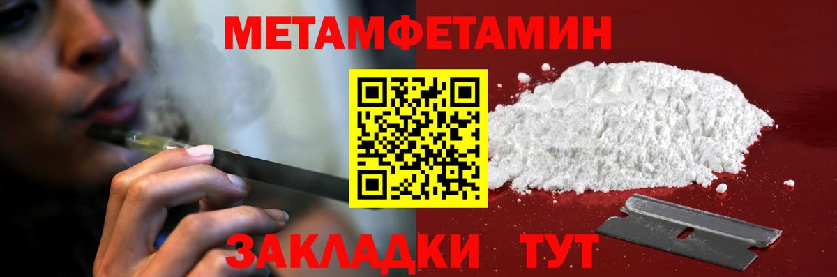 АМФ Розовый Первоуральск