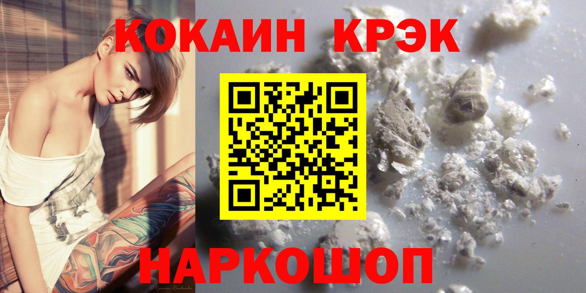 COCAIN Эквадор Первоуральск
