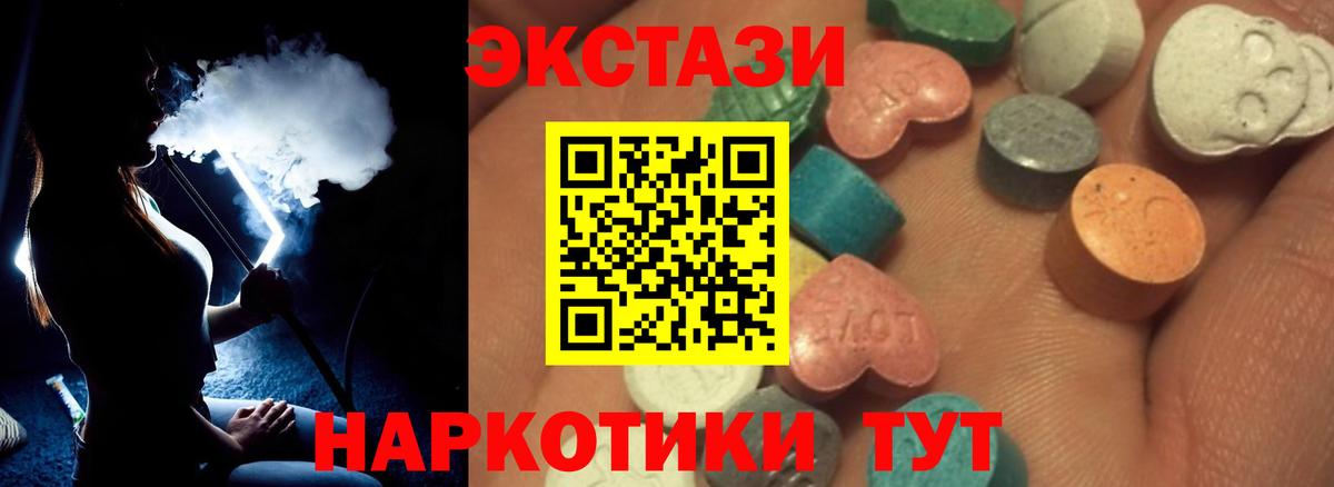 Экстази  МЕТАМФЕТАМИН  Первоуральск  ТГК  Марихуана  ГАШИШ  Вход с VPN  COCAIN  Героин  Меф кристаллы 