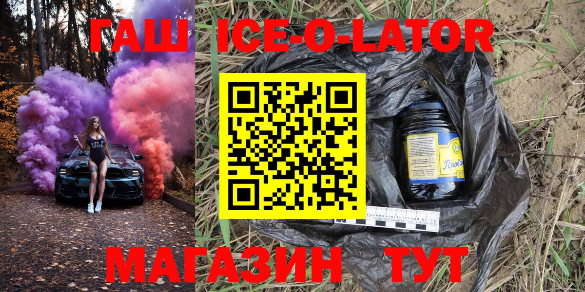 ГАШИШ Cannabis Первоуральск