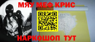 экстази Обнинск
