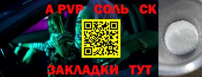 apvp Нягань