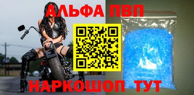 apvp Нягань