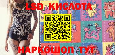 экстази Обнинск