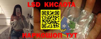 экстази Обнинск