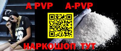 apvp Нягань