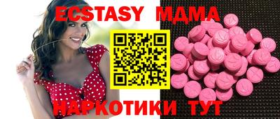 apvp Нягань