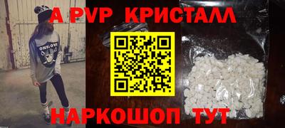 apvp Нягань
