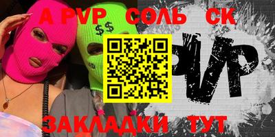 apvp Нягань