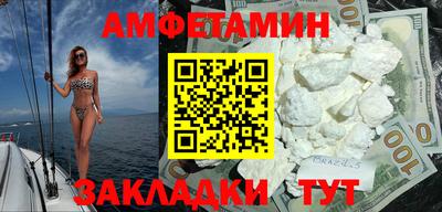 винт Обь