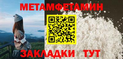 винт Обь
