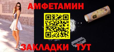 винт Обь