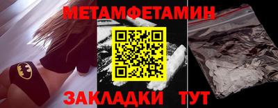 винт Обь