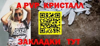 apvp Нягань