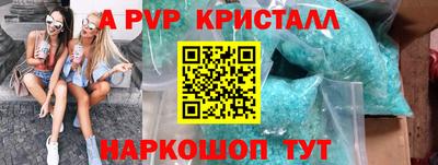 apvp Нягань