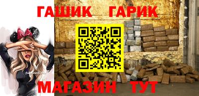 винт Обь