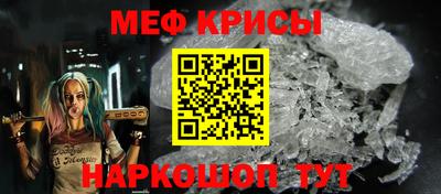 винт Обь