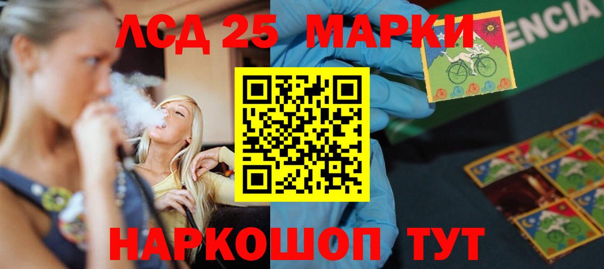 Первоуральск  Лсд 25 экстази кислота  Вход с VPN 