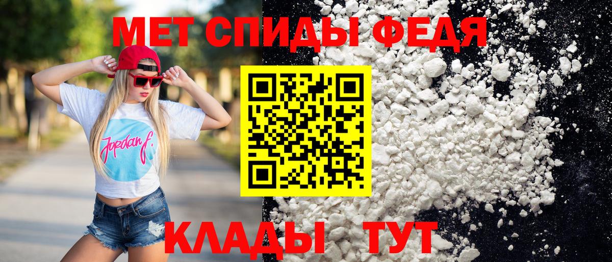 Метамфетамин витя Первоуральск