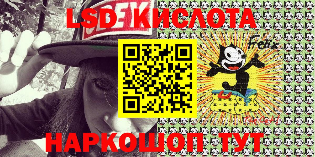 Первоуральск  наркошоп  Марки N-bome 1500мкг  Марки N-bome  Вход с VPN  Марки N-bome 1500мкг 