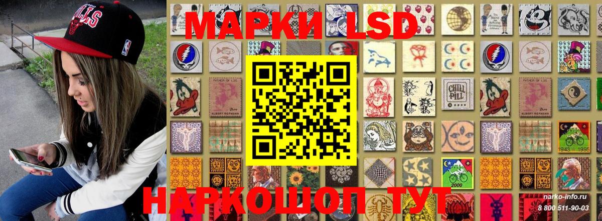 Марки NBOMe 1,5мг Первоуральск