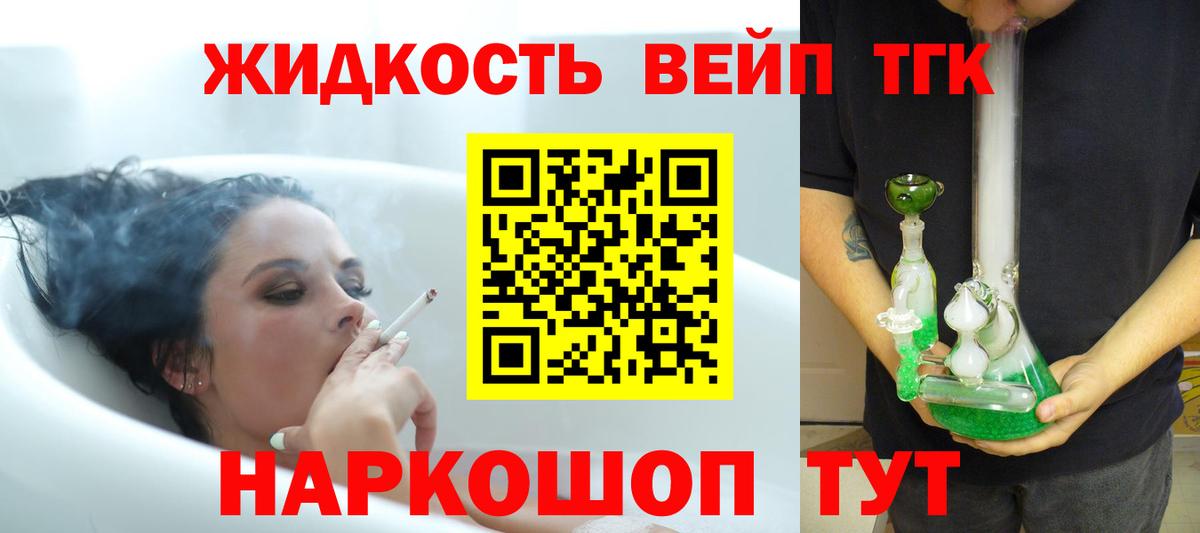 ТГК THC oil  Вход с VPN  Первоуральск 