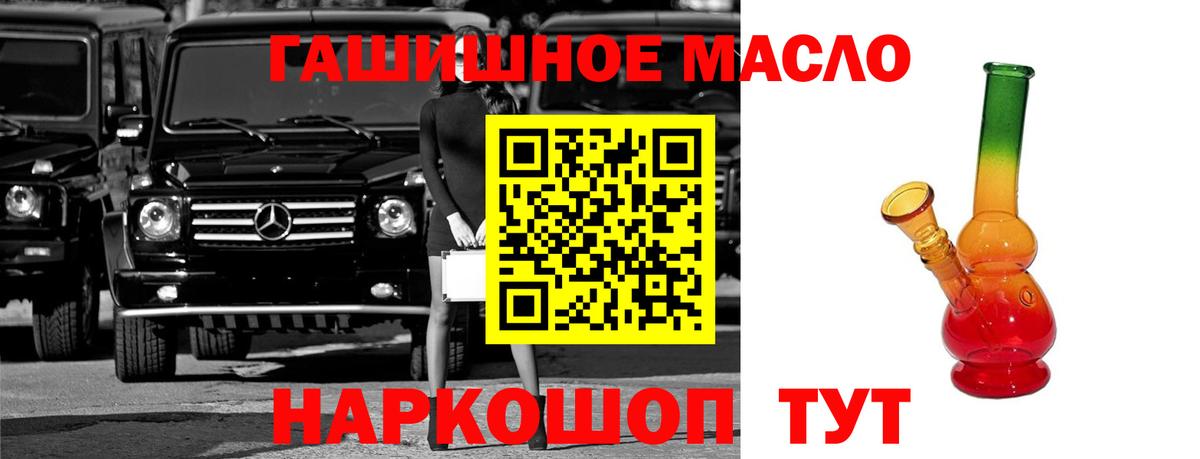 Дистиллят ТГК концентрат Первоуральск