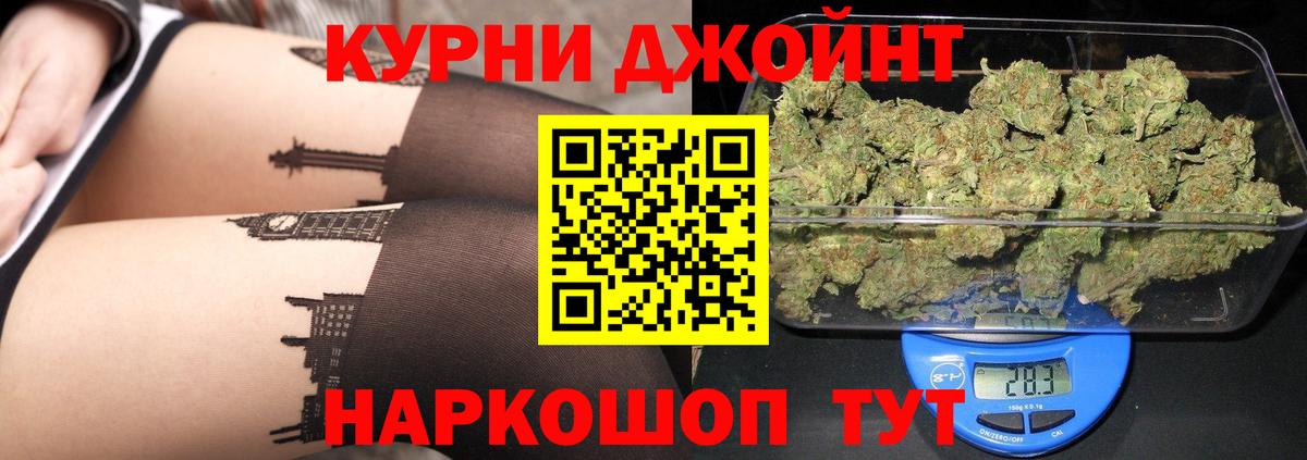 Шишки марихуана Ganja Первоуральск