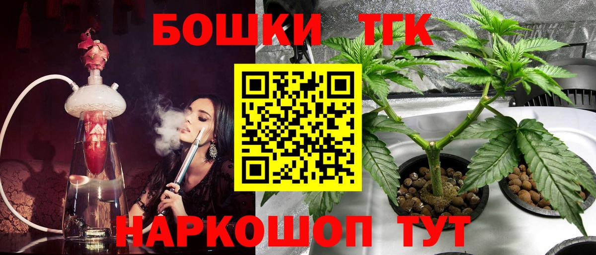Бошки марихуана Bruce Banner  Канабис Amnesia  Первоуральск  Канабис MAZAR  Вход с VPN  Бошки марихуана White Widow 